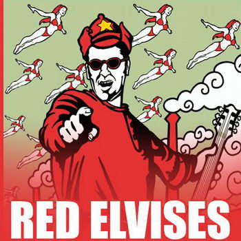 Red Elvises отметят в Москве Рождество и день рождения Элвиса Пресли