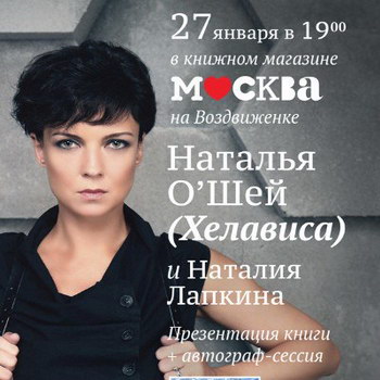 Солистка «Мельницы» представит «Сказки, рассказанные в октябре»