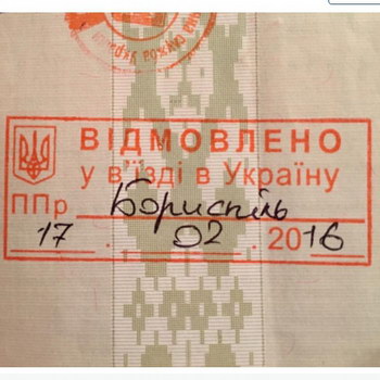 Макса Коржа не пустили на Украину