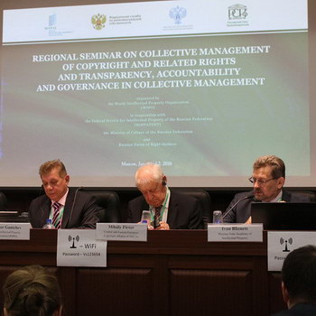 WIPO, Роспатент, Минкультуры РФ и РСП обсуждают проблемы коллективного управления интеллектуальными правами