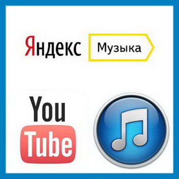 Чарты, рейтинги, хит-парады