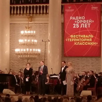 “Территория классики” радио “Орфей” открылась грандиозным гала-концертом