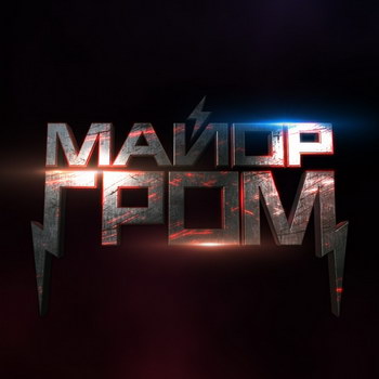 Bubble проведет живую интернет-премьеру «Майора Грома»