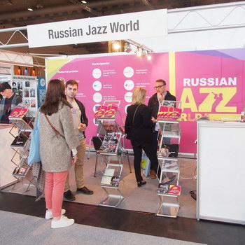 Российский джаз на общеевропейской выставке-ярмарке Jazzahead! выступил единым фронтом