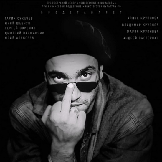 Фильм «Анатолий Крупнов. Он был!» покажут в кинотеатрах осенью