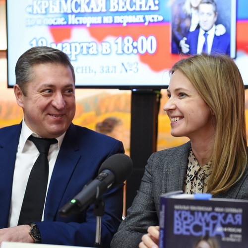 Наталья Поклонская рассталась с мужем