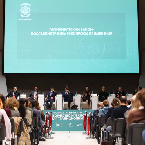 Эксперты «IP Академии» обсудили антипиратское законодательство