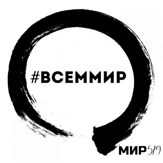 Мирей Матье, Валерий Сюткин и Алессандро Сафина показали «Всем мир» (Видео)