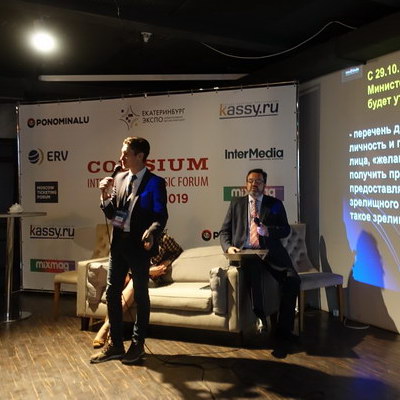 На открытии Colisium Moscow обсудили тренды музыкального рынка, технологии и новую службу правовых новостей