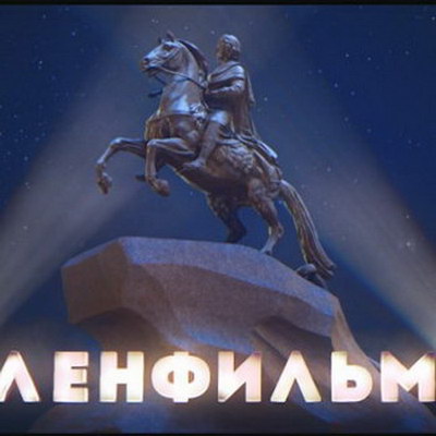 ФНС требует заблокировать счета «Ленфильма»