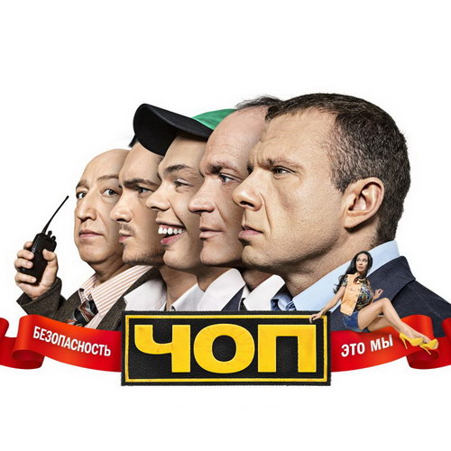 Шоураннер «Сайнфелда» адаптирует сериал «ЧОП» для Fox