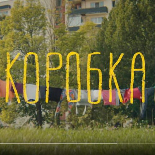 Антоха MC показал белорусское детство (Видео)