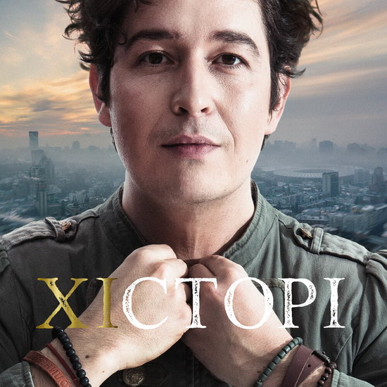 «Pianoбой» начал новый цикл с «Хісторі» (Слушать)