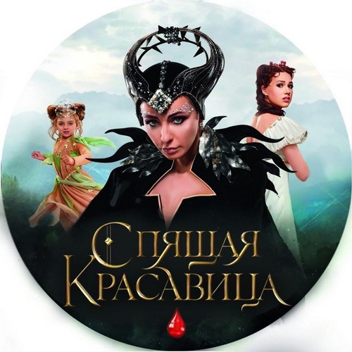 Алина Загитова станет звездой нового шоу Татьяны Навки «Спящая красавица. Легенда двух королевств» (Видео)