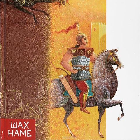Обзор книжных новинок от Алекса Громова