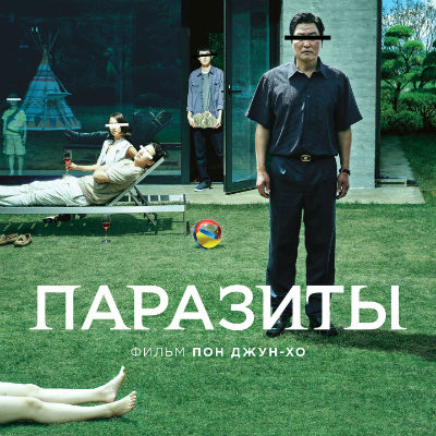 «Паразиты» станут мини-сериалом HBO