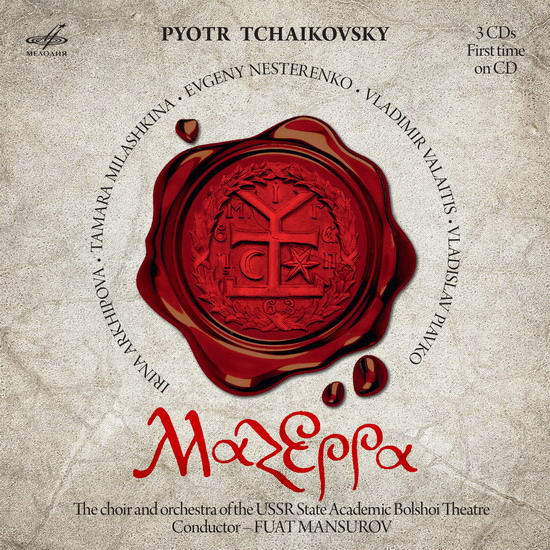 «Мелодия» впервые выпустила «Мазепу» Чайковского на CD