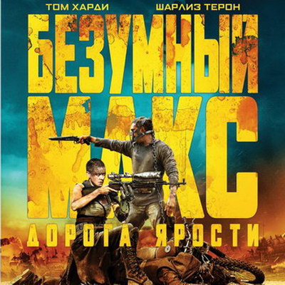 Empire назвал десять лучших фильмов века