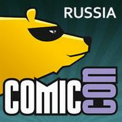 Comic Con Russia объявил даты проведения
