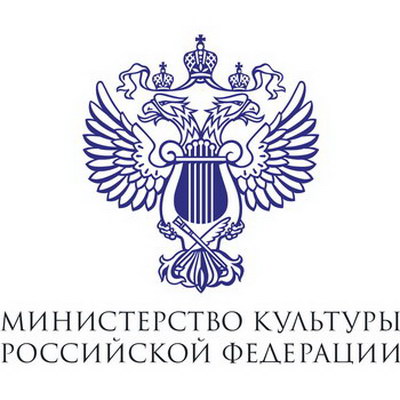 Опубликованы основные итоги деятельности Министерства культуры за восемь лет