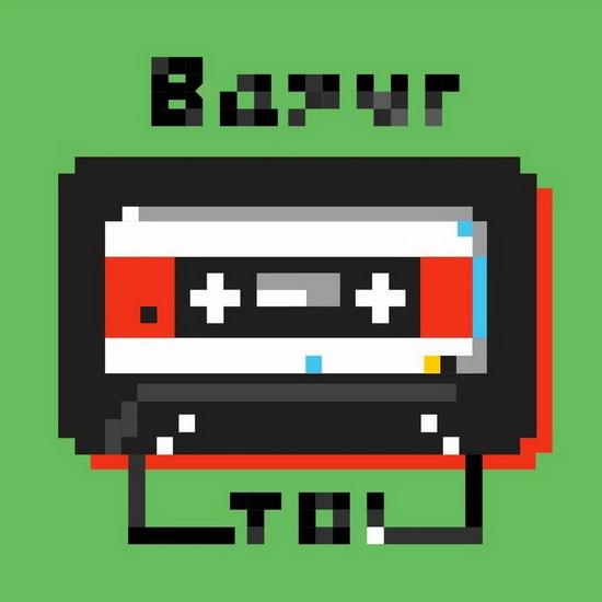 Рецензия: «Вдруг» - «То!»