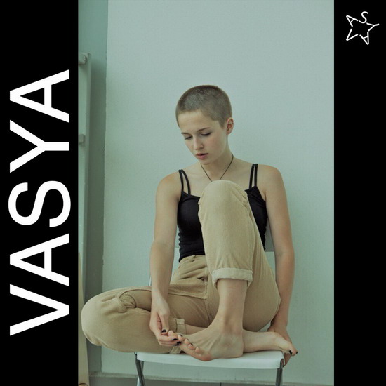Рецензия: Vasya - «Твоя любимая кассета»