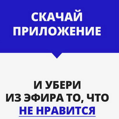 Слушатели «Нашего радио», «Радио Jazz 89.1 FM» и Rock FM получат возможность убирать песни из эфира