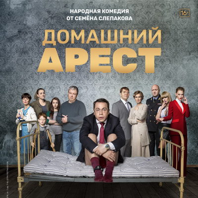 Premier сделал просмотр своих сериалов бесплатным на время карантина