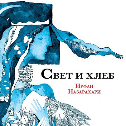 Обзор книжных новинок от Алекса Громова