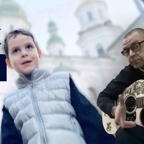 Сын Сергея Михалка написал песню против карантинного уныния (Видео)