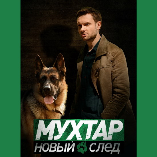 Сериалы НТВ выходят на рынок Латинской Америки