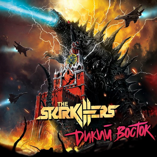 Starkillers сыграли «Нерусский рок» в образах Юрия Шевчука и Виктора Цоя (Видео)