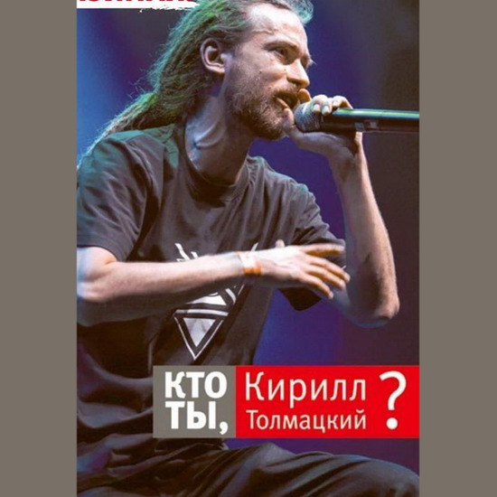 Мама Децла выпустит о нём книгу