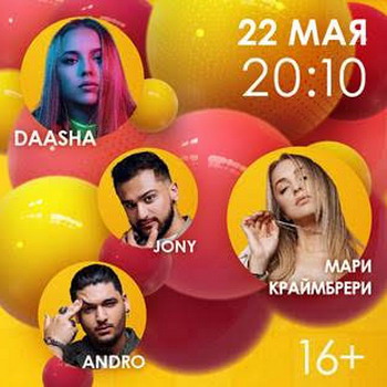 Jony и Мари Краймбрери сыграют «Live в кайф» с акустическими версиями своих хитов