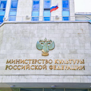 Минкультуры России создает рабочую группу для помощи пострадавшим культурным организациям
