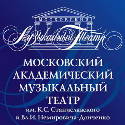 Театр им. Станиславского и Немировича-Данченко досрочно закроет сезон