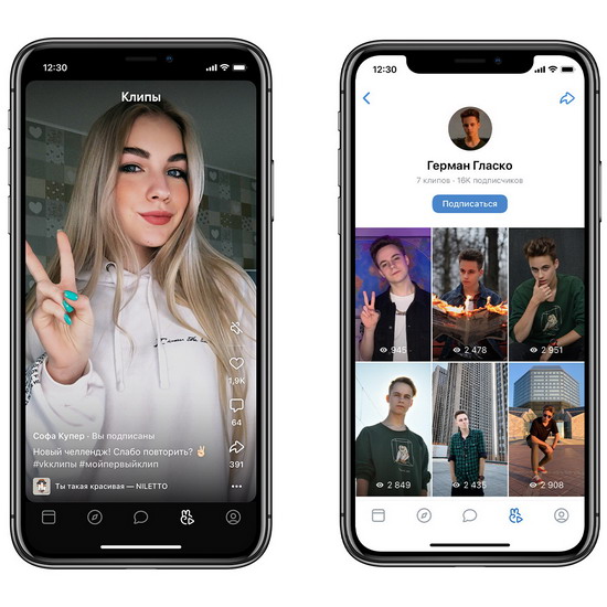«ВКонтакте» создает аналог TikTok за миллиард рублей