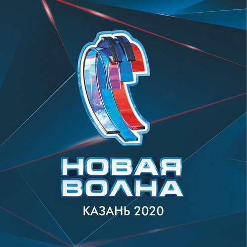 «Новая волна 2020» отменена