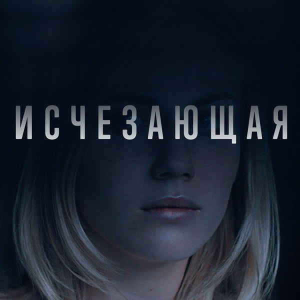 Start покажет новые зарубежные сериалы в партнерстве с Walter Presents