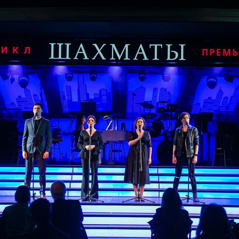 Премьера «Шахмат» в Москве состоится на неделю позже