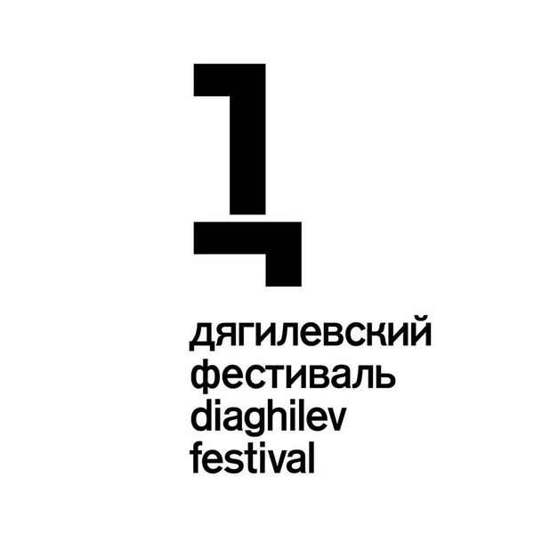 В Перми отменили Международный Дягилевский фестиваль