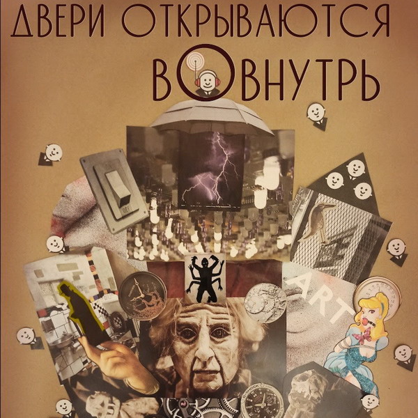 «Мастерская Петра Фоменко» и Алексей Франдетти покажут свои спектакли на онлайн-фестивале «Цифровой театр»