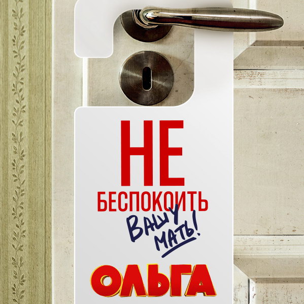 «Ольга» возвращается на ТНТ (Видео)