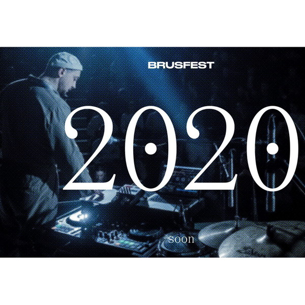 Brusfest-2020 почтит память Дмитрия Брусникина спектаклями и перфомансами