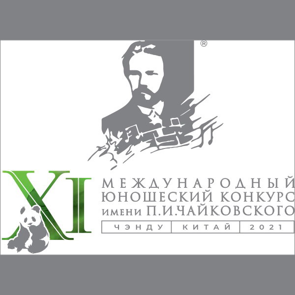 Пресс-конференция XI Международного юношеского конкурса имени П.И.Чайковского пройдет в ТАСС