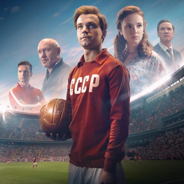 Рецензия на фильм «Стрельцов»: Мне еще кукурузу по всему Кремлю выпалывать!