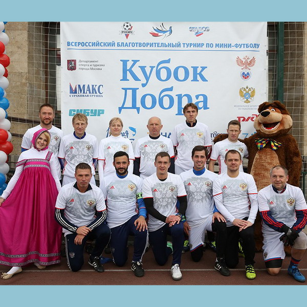 Футбольный клуб звёзд эстрады «Старко» и Москомспорт проведут футбольный «Кубок Добра» в помощь детям