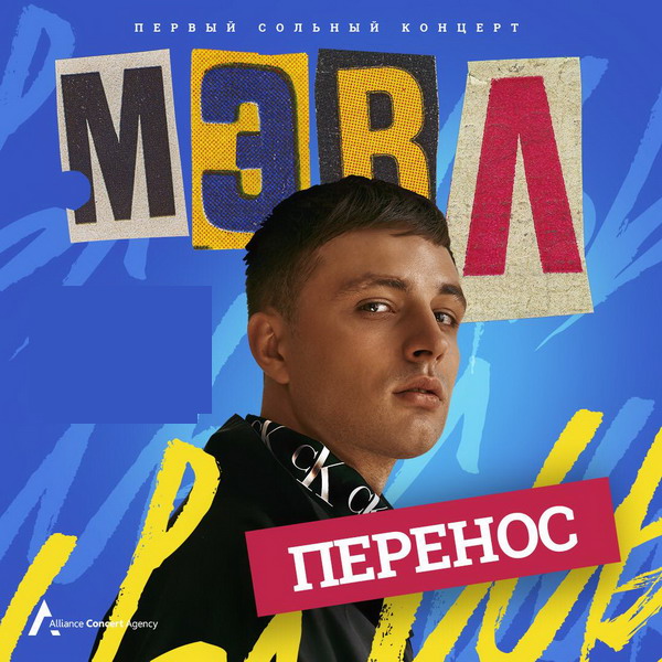 Роспотребнадзор приостановил деятельность клуба «1930» за нарушение мер профилактики COVID-19