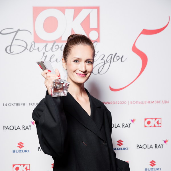 Викторию Исакову и Агату Муцениеце наградили премиями ОК! Awards
