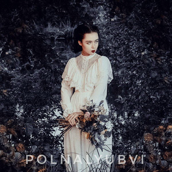Рецензия: Polnalyubvi - «Сказки лесной нимфы»
